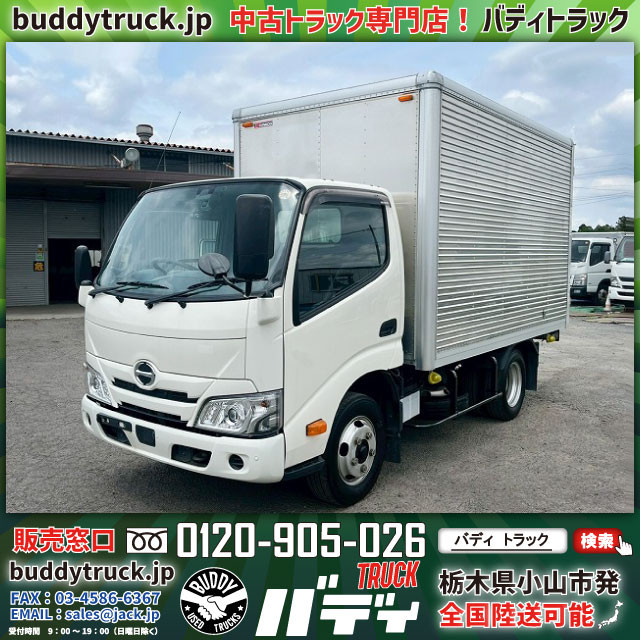 日野 デュトロ 小型 バン 2RG-XZC605M(105859) 1枚目