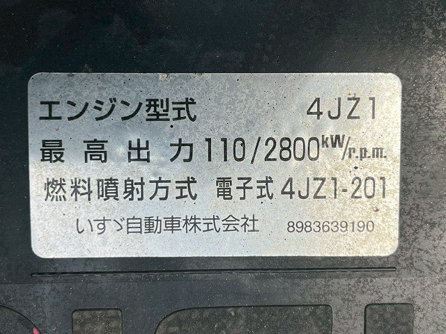 いすゞ エルフ 小型 バン 2PG-NPS88AN(105860) 43枚目