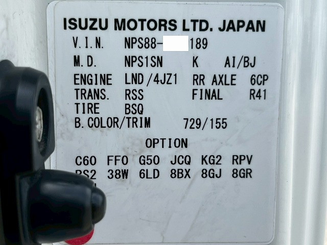 いすゞ エルフ 小型 バン 2PG-NPS88AN(105860) 49枚目