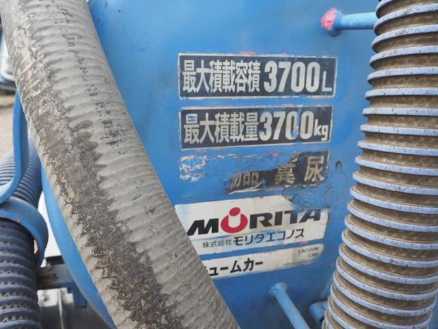 Mitsubishi Fuso canter Small Vacuum *********(105861) 27枚目