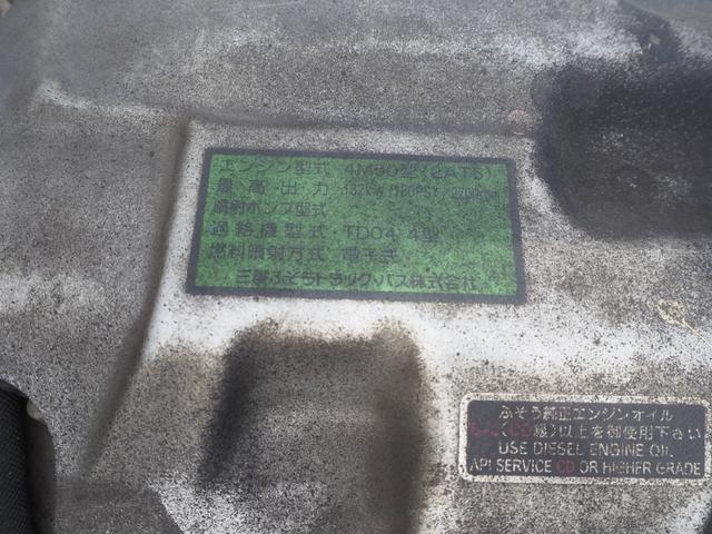 Mitsubishi Fuso canter Small Vacuum *********(105861) 40枚目