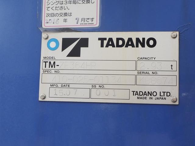 三菱ふそう ファイター 中型 平ボディ *********(105864) 12枚目