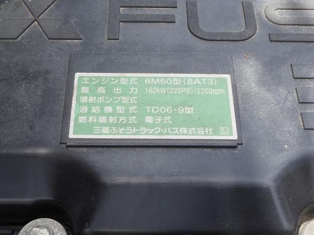 三菱ふそう ファイター 中型 平ボディ *********(105864) 56枚目