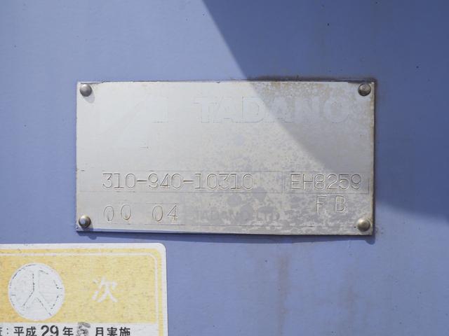 三菱ふそう ファイター 中型 キャリアカー *********(105866) 59枚目