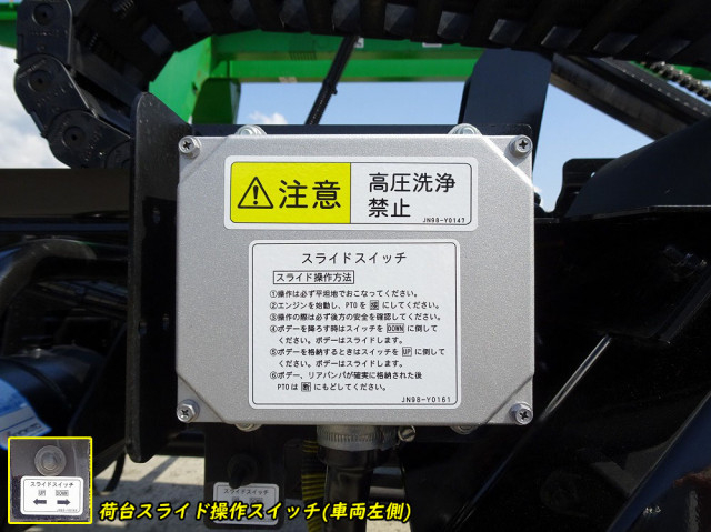 日野 デュトロ 小型 キャリアカー 2KG-XZU722M(105872) 19枚目