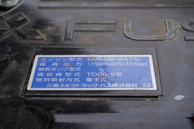 三菱ふそう ファイター 増トン 平ボディ（クレーン付） 2KG-FK62FZ(105873) 13枚目