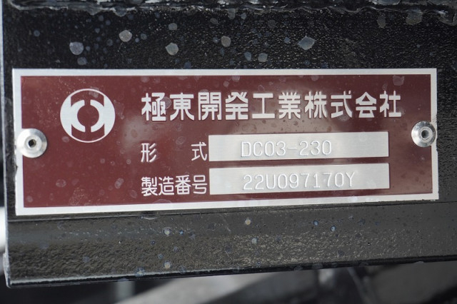 三菱ふそう キャンター 小型 土砂ダンプ 2RG-FBA60(105876) 18枚目