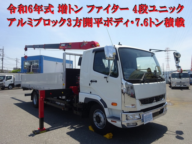 三菱ふそう ファイター 増トン 平ボディ（クレーン付） 2KG-FK62FZ(105882) 5枚目