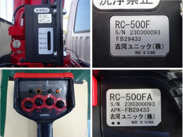 三菱ふそう ファイター 増トン 平ボディ（クレーン付） 2KG-FK62FZ(105882) 20枚目