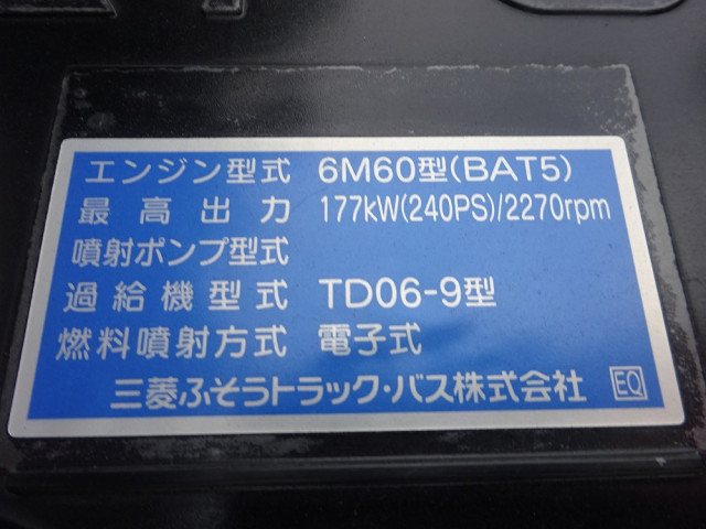 三菱ふそう ファイター 増トン 平ボディ（クレーン付） 2KG-FK62FZ(105882) 45枚目