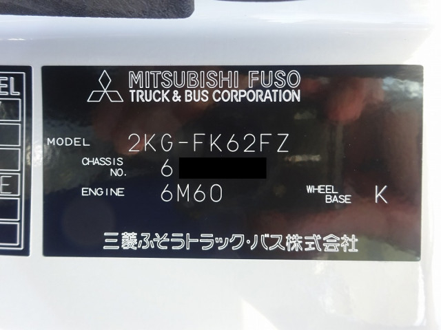 三菱ふそう ファイター 増トン 平ボディ（クレーン付） 2KG-FK62FZ(105882) 47枚目