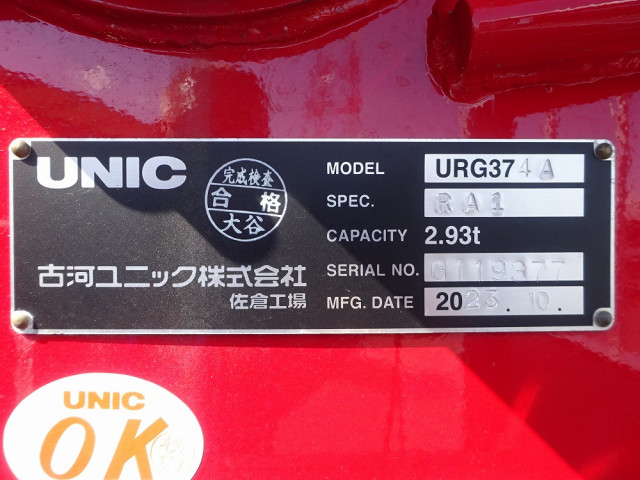 三菱ふそう ファイター 増トン 平ボディ（クレーン付） 2KG-FK62FZ(105882) 50枚目