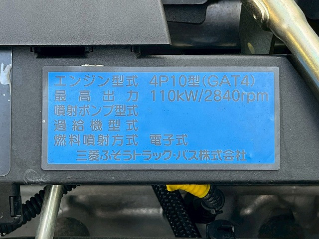 三菱ふそう キャンター 小型 バン TPG-FEB50(105898) 42枚目
