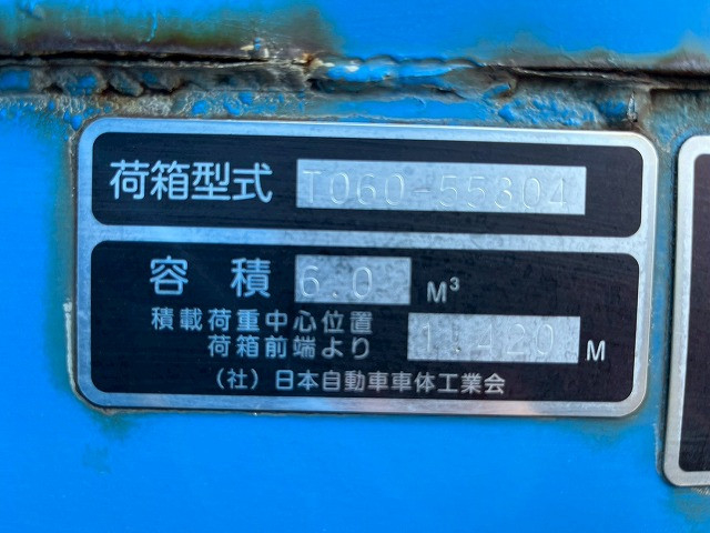 三菱ふそう キャンター 小型 塵芥車（プレス式） TPG-FEB90(105905) 19枚目