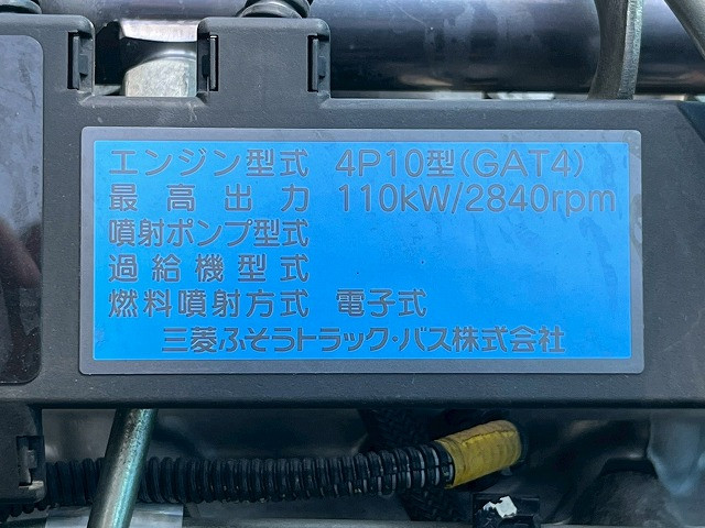 三菱ふそう キャンター 小型 塵芥車（プレス式） TPG-FEB90(105905) 43枚目