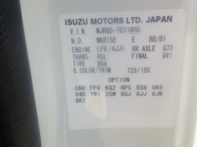 いすゞ エルフ 小型 土砂ダンプ TPG-NJR85AD(10870) 34枚目