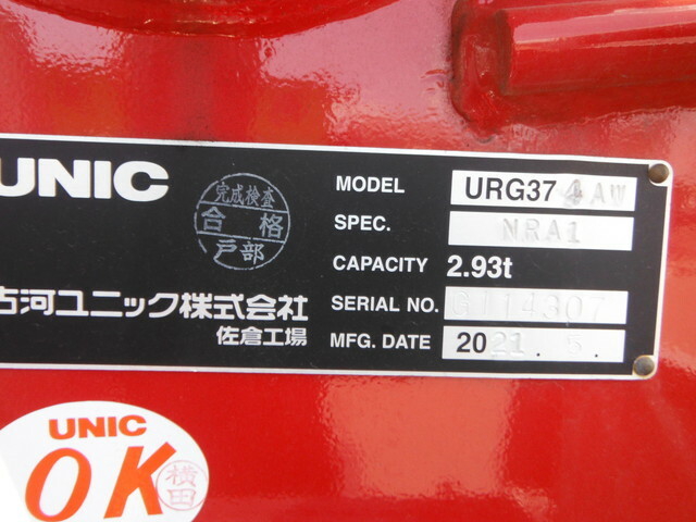 三菱ふそう ファイター 大型 平ボディ（クレーン付） 2KG-FK62FZ(36751) 9枚目