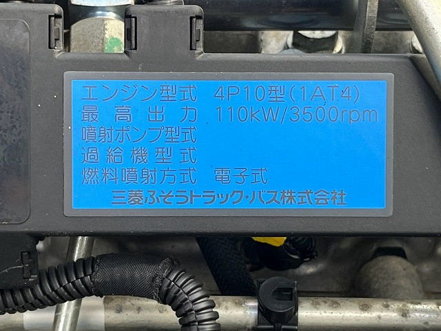 三菱ふそう キャンター 小型 バン TKG-FEA50(111988) 41枚目