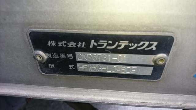 日野 プロフィア 大型 ウィング PK-FW1EXWG(2068) 31枚目