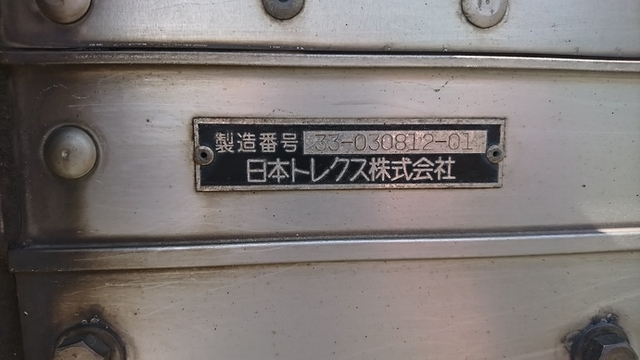 UDトラックス（日産） コンドル 中型 バン KK-MK25A(2094) 27枚目