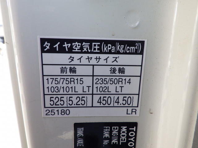 トヨタ トヨエース 小型 平ボディ QDF-KDY231(110672) 31枚目
