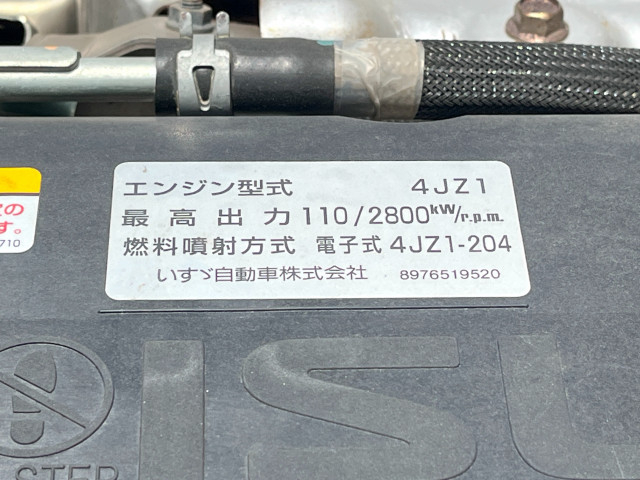 いすゞ エルフ 小型 バン 2RG-NMR88AN(110932) 44枚目