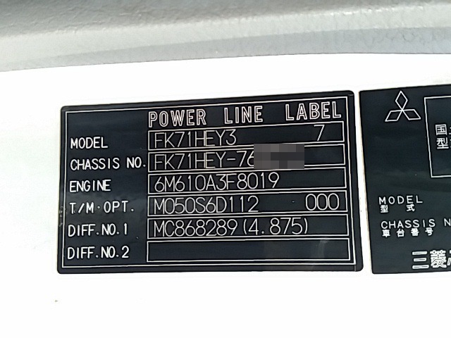 三菱ふそう ファイター 増トン 深ダンプ（土砂禁） KK-FK71HEY(8228) 73枚目