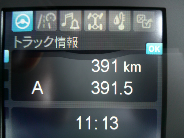 三菱ふそう ファイター 中型 塵芥車（プレス式） 2KG-FK62F(111851) 19枚目
