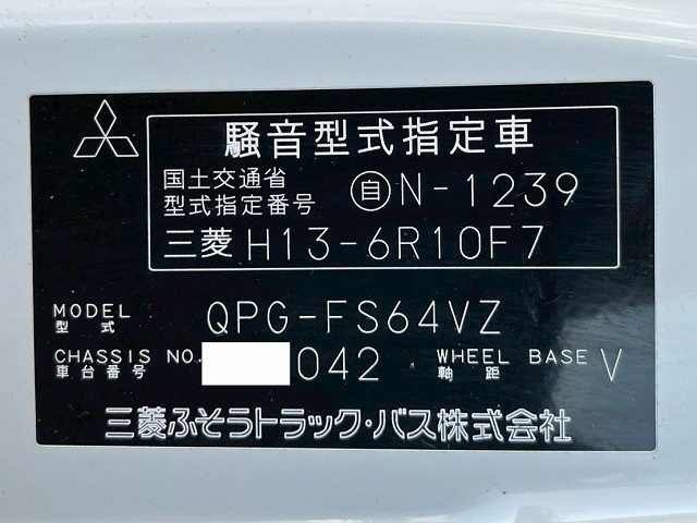 三菱ふそう スーパーグレート 大型 ウィング QPG-FS64VZ(105906) 49枚目