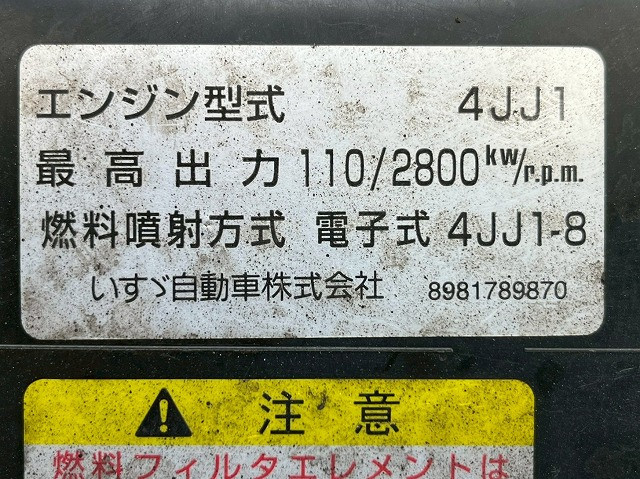 いすゞ エルフ 小型 ウィング TKG-NPR85AN(105910) 42枚目