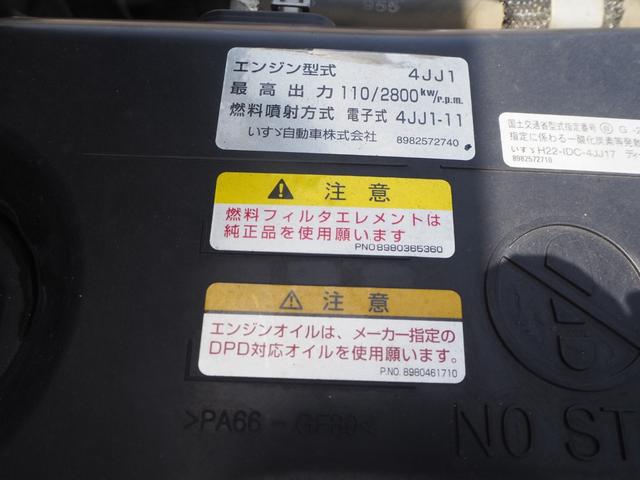 いすゞ エルフ 小型 土砂ダンプ *********(105958) 43枚目