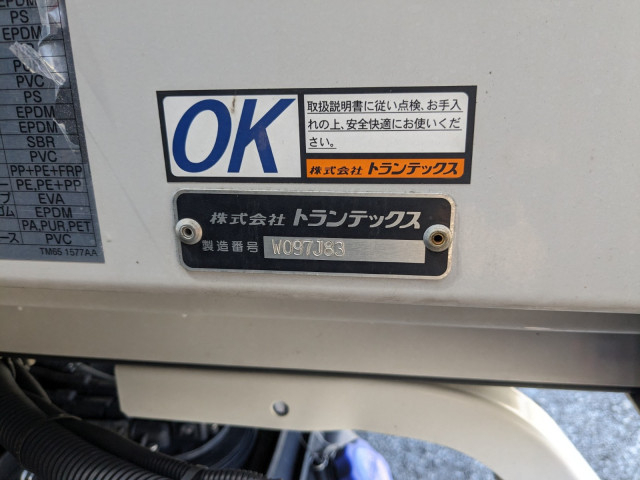 日野 レンジャー 中型 ウィング 2KG-FD2ABG(105965) 33枚目