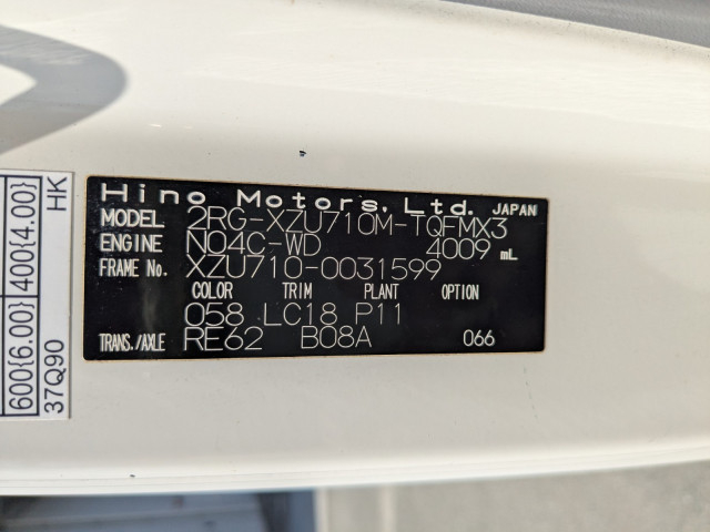 日野 デュトロ 小型 バン 2RG-XZU710M(105971) 45枚目
