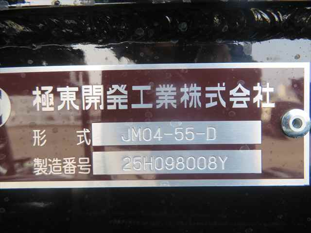 三菱ふそう ファイター 小型 コンテナ専用車 2KG-FK72F(105987) 33枚目
