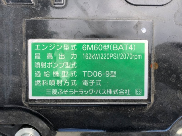 三菱ふそう ファイター 中型 ミキサー車 2KG-FK72F(105988) 20枚目