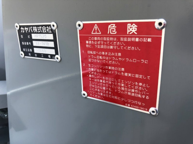 三菱ふそう ファイター 中型 ミキサー車 2KG-FK72F(105988) 38枚目