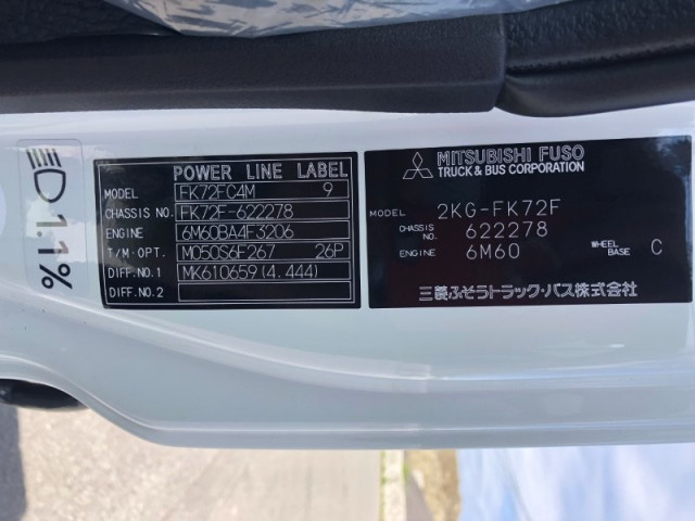 三菱ふそう ファイター 中型 ミキサー車 2KG-FK72F(105988) 48枚目