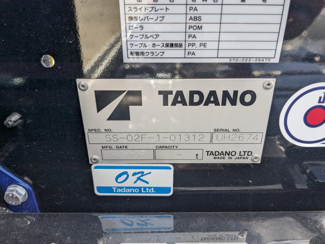 UDトラックス（日産） カゼット 小型 キャリアカー 2RG-BPR88YM(105992) 13枚目