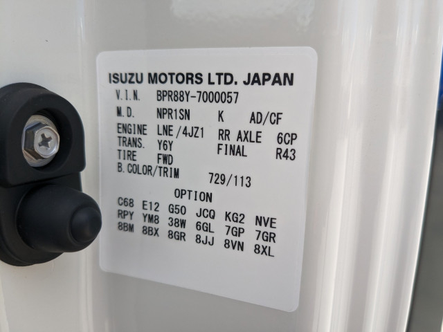 UDトラックス（日産） カゼット 小型 キャリアカー 2RG-BPR88YM(105992) 47枚目