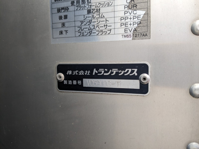 日野 デュトロ 小型 バン 2RG-XZU710M(105998) 33枚目
