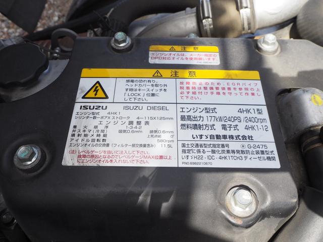いすゞ フォワード 中型 平ボディ *********(106056) 59枚目