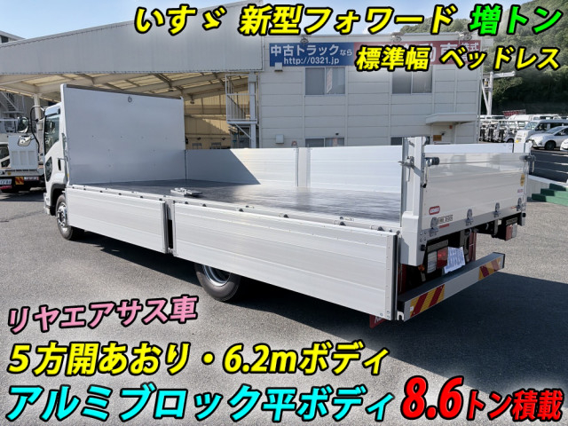 Isuzu forward 6studs large Flat body 2RG-FTR90V4(106059) 6枚目