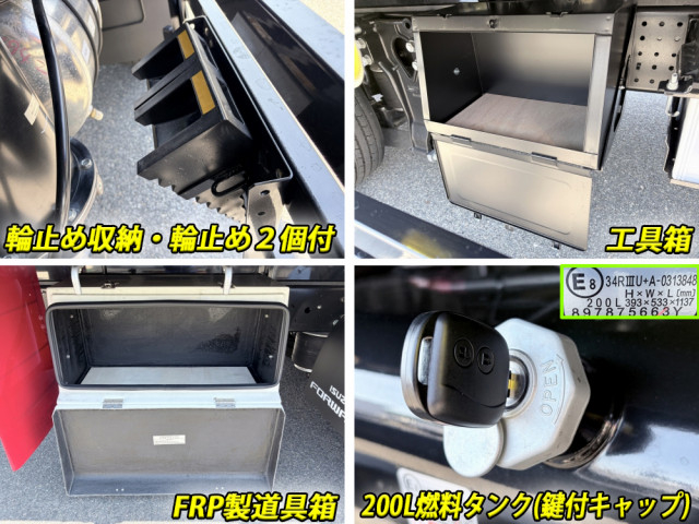 Isuzu forward 6studs large Flat body 2RG-FTR90V4(106059) 28枚目