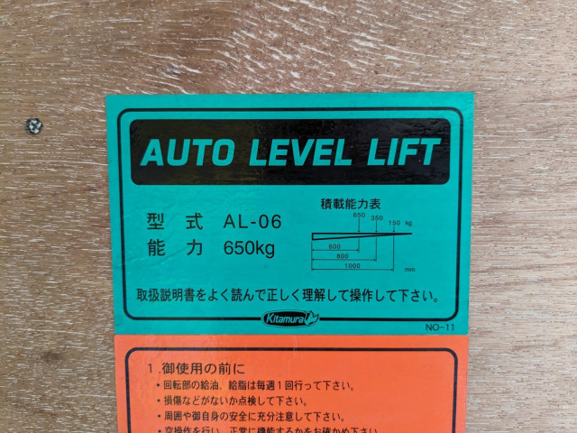 トヨタ ダイナ 小型 バン TKG-XZC600(106073) 34枚目