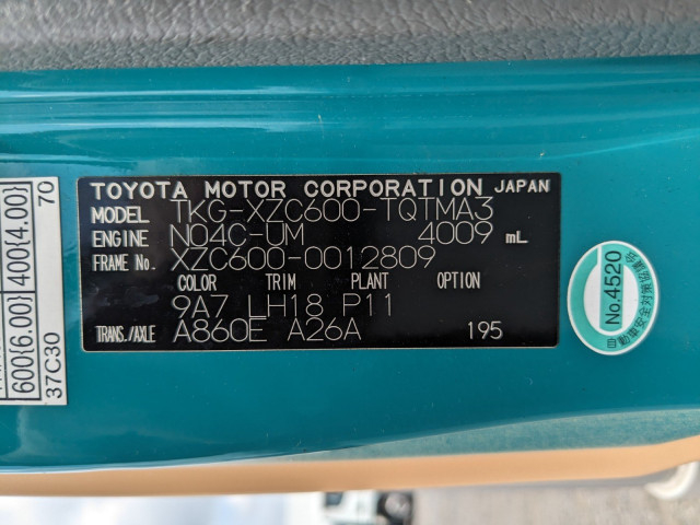 トヨタ ダイナ 小型 バン TKG-XZC600(106073) 47枚目