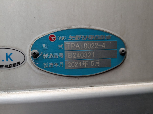 日野 プロフィア 大型 冷蔵冷凍バン 2DG-FR1AHC(106094) 19枚目