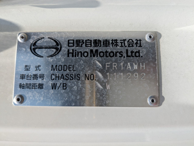 日野 プロフィア 大型 冷蔵冷凍バン 2DG-FR1AHC(106094) 47枚目