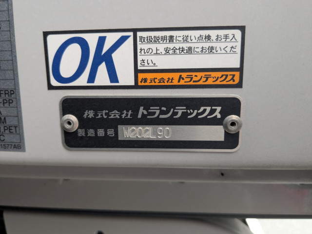 Hino ranger Middle Wing body 2KG-FE2ACG(106096) 35枚目
