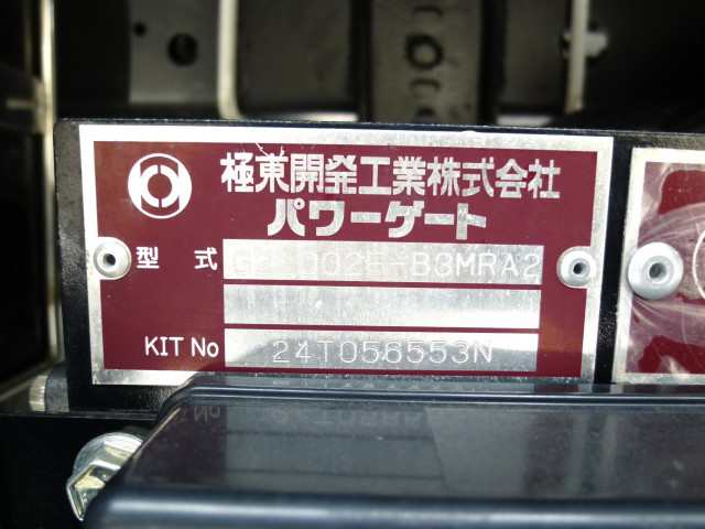 Hino ranger 6studs large Wing body 2KG-FE2ACG(106110) 30枚目