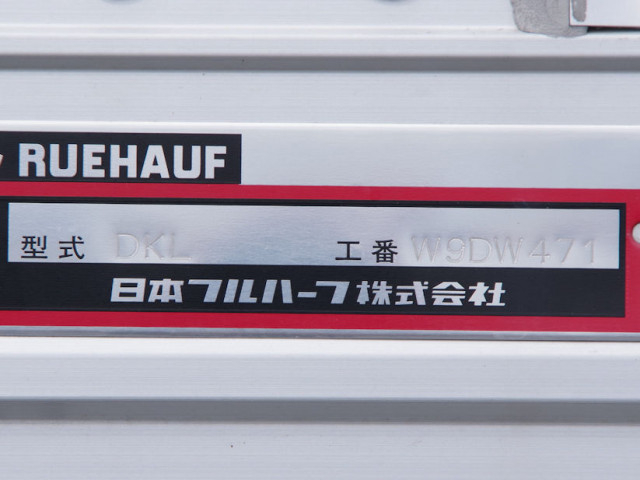 UDトラックス（日産） クオン 大型 ウィング 2RG-CG5FA(106116) 25枚目
